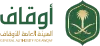 الهيئة العامة للأوقاف