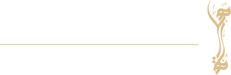 هالة هوساوي للمحاماة والاستشارات القانونية