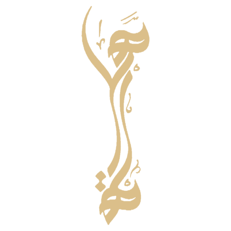 علامة هالة هوساوي